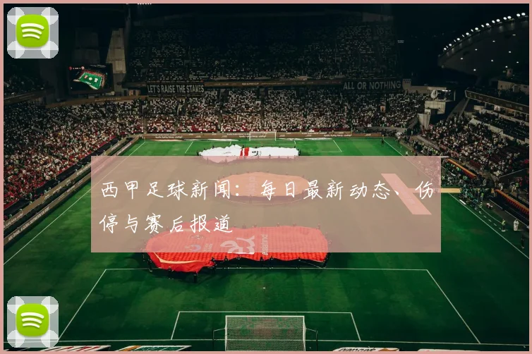 完美体育官网在线登录