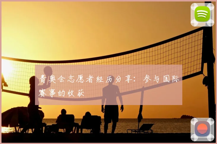 完美体育官网在线登录