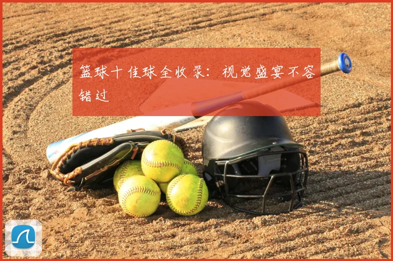 完美体育官网在线登录